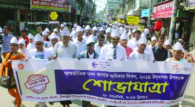 BARISAL: A rally was brought out on the occasion of observing International Right to Know Day in Barisal on Sunday.