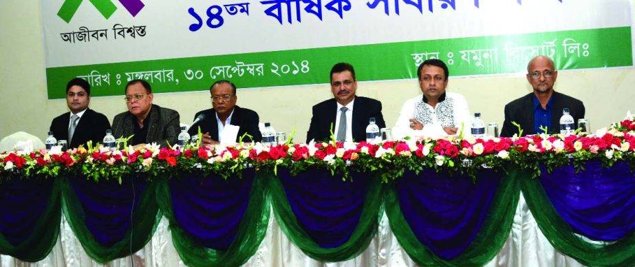Abdul Awal Mintoo, Director of Pragati Life Insurance Limited presiding over the 14th Annual General Meeting of the company at a Bhuapur hotel in Tangail on Tuesday.