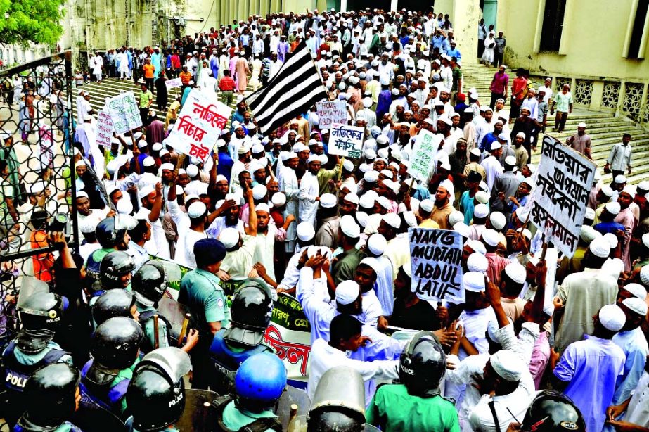 Police intercepted activists of like-minded Islamic parties and Hefajat supporters tried to bring out a procession after Zohr prayer from Baitul Mukarram National Mosque on Thursday demanding capital punishment to Latif Siddiqui for his derogatory remarks