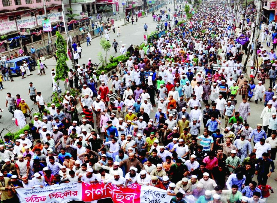 Thousands of Sammilita Islamic parties supporters brought out a procession after Jumma prayers from near Baitul Mukarram National Mosque demanding capital punishment to Latif Siddiqui for his derogatory remarks on Hajj and Tablig.