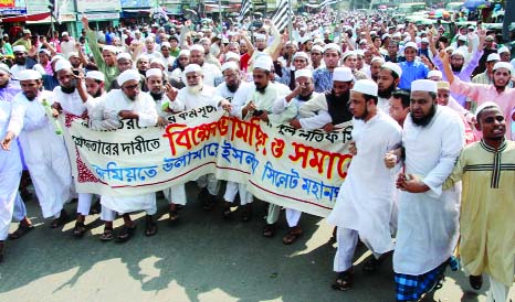SYLHET: Locals in Sylhet brought out a procession protesting awaful remarks on hajj by Post and Telecommunications Minister Abdul Latif Siddique organised by Jamiyatay Ulamay Islam, Sylhet City Unit on Friday.