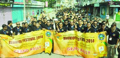 BOGRA:A colourful rally was brought out in Bogra town to mark the 34th founding anniversary of Bogra Cantonment Public School and College on Wednesday.