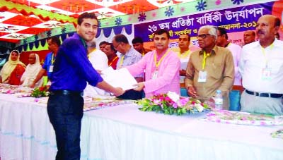 MANIKGANJ: Shibalaya Samity of Dhaka arranged a reception and scholarship distribution programmme on its 26th founding anniversary at Shibalaya Government High School premises recently.