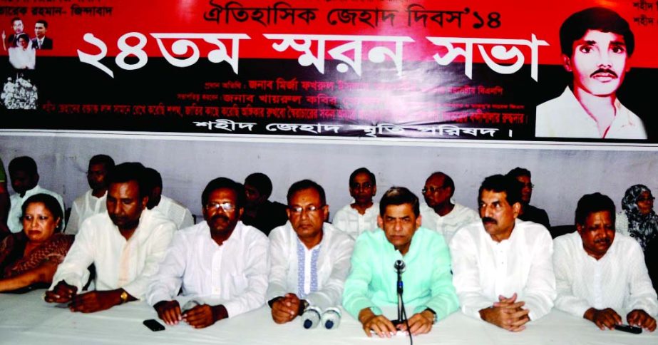 BNP Acting Secretary General Mirza Fakhrul Islam Alamgir, among others, at a discussion in memory of Shaheed Zehad organized by Shaheed Zehad Smrity Parishad at the National Press Club on Friday marking Zehad Day.