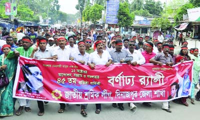 DINAJPUR: National Sramik League, Dinajpur District Unit brought out a procession on the occasion of its 45th founding anniversary yesterday.