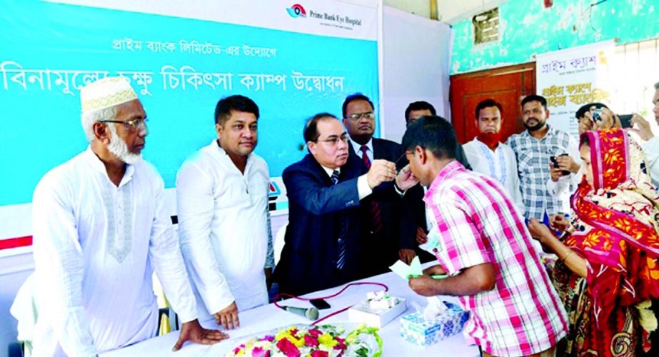 Habibur Rahman, Deputy Managing Director of Prime Bank Limited, inaugurating a free eye care camp at Mini Community Center, Lalbag in the city recently. Prime Bank Eye Hospital organized the camp.