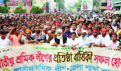 BOGRA: Jatiya Sramik Leaguer, Bogra District Unit brought out a rally to mark its 45th founding anniversary on Sunday.