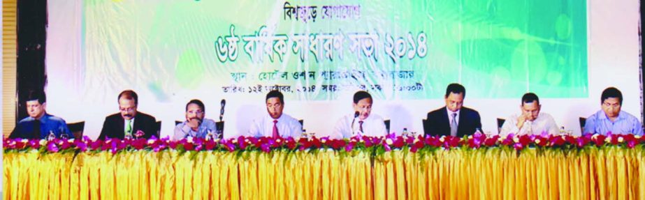 Md Faizur Rahman Chowdhury, Secretary of Post and Telecommunications Division and Chairman of Bangladesh Submarine Cable Company Limited, presiding over the 6th Annual General Meeting of the company at a Cox's Bazar hotel on Sunday. The AGM approves 10pe