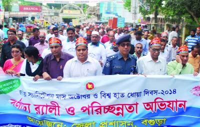 BOGRA: Bogra District Administration brought out a rally to mark the National Sanitation Day and the Global Handwash Day on Wednesday.