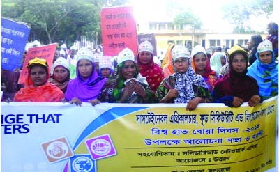 SATKHIRA: A rally was brought out on the occasion of the Global Handwash Day in Kolaroa Upazila organised by Uttaron Sangstha on Wednesday.