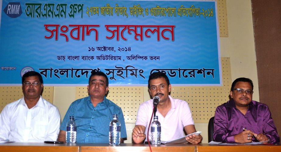 Joint-Secretary of Bangladesh Swimming Federation and Chairman of the Tournament Committee MB Saif speaking at a press conference at the Dutch-Bangla Bank Auditorium of Bangladesh Olympic Association Bhaban on Thursday.