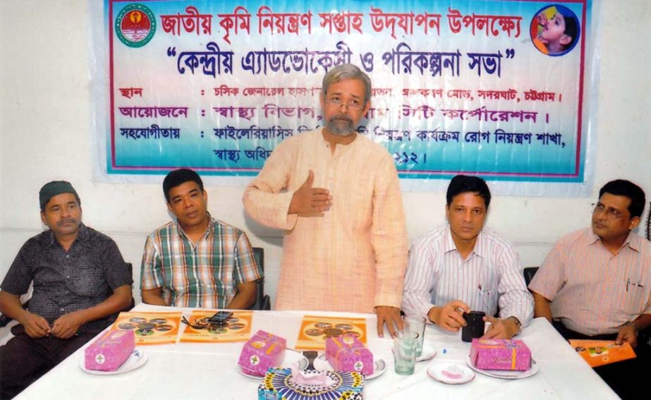 A meeting in observance of the National Worm Control Week was held at Chittagong yesterday.
