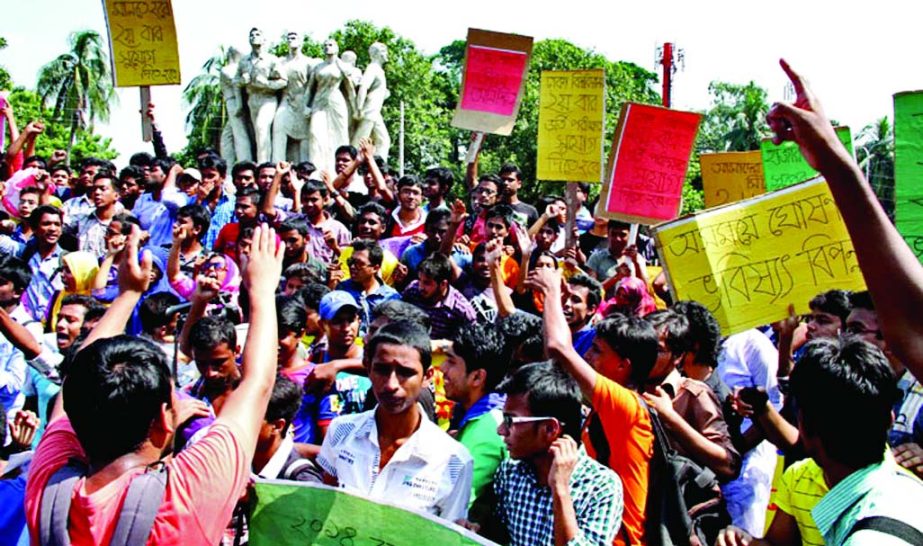 Dhaka University admission seekers staged a demonstration in front of TSC on Friday demanding second time chance to get admission to the university.