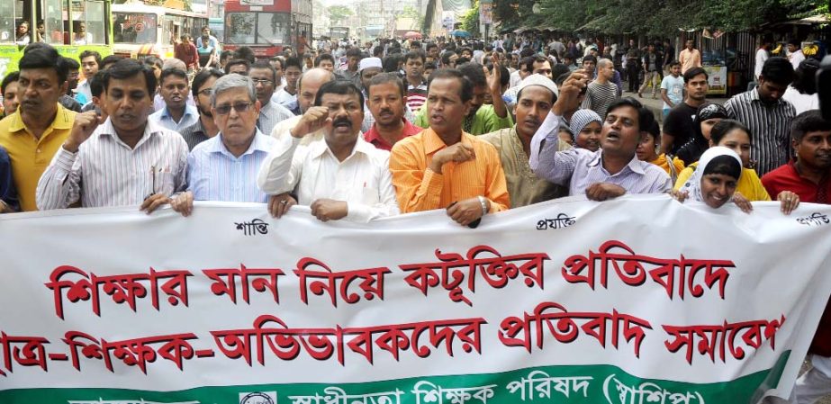 Swadhinata Shikshak Parishad staged a demonstration in the city on Friday in protest against defamatiory remarks on standard of education.