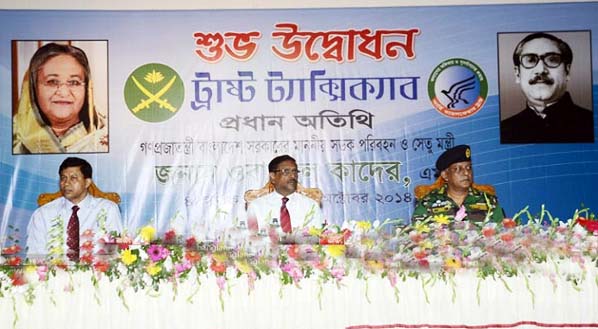 Minister for Roads and Bridges Obaidul Quader MP inaugurated Trust Taxicab service as Chief Guest at Chittagong Cantonment yesterday.