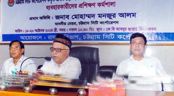 CCC Mayor M Manzoor Alam speaking at a workshop on tax automation service organised by Revenue Department of Chittagong City Corporation yesterday.