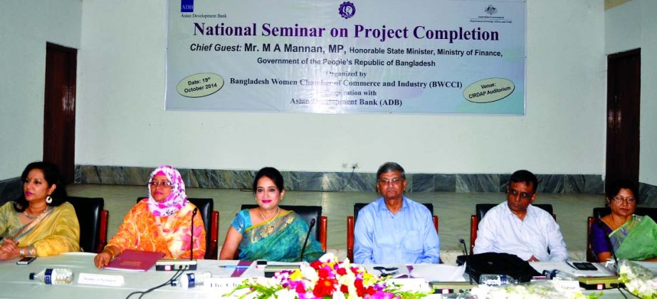 State Minister for Finance speaking at a seminar on "Project Completion"" organized by Bangladesh Women Chamber of Commerce and Industry at CIRDAP auditorium on Sunday. Technical assistance provided by Asian Development Bank."