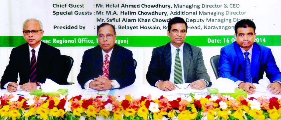 Helal Ahmed Chowdhury, Managing Director and Chief Executive Officer of Pubali Bank Limited, inaugurating 2nd Managers' Conference-2014 of Narayanganj at Narayanganj regional office recently. MA Halim Chowdhury, Additional Managing Director and Safiul Al