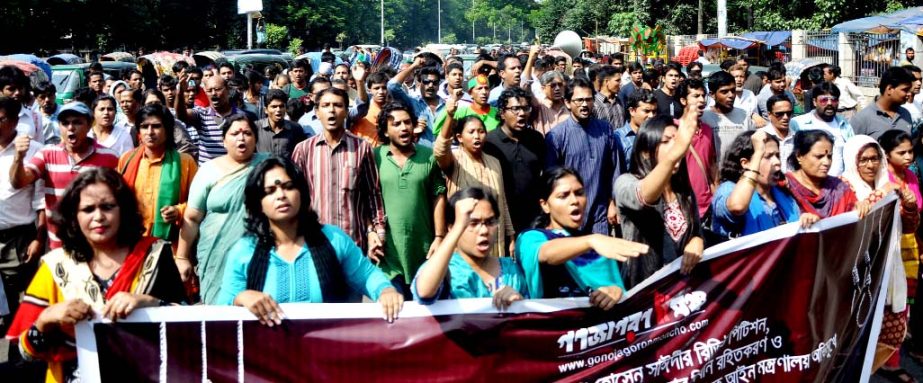 Ganojagoron Mancha brought out a procession in the city's Shahbagh on Sunday demanding ban on Jamaat-Shibir politics.