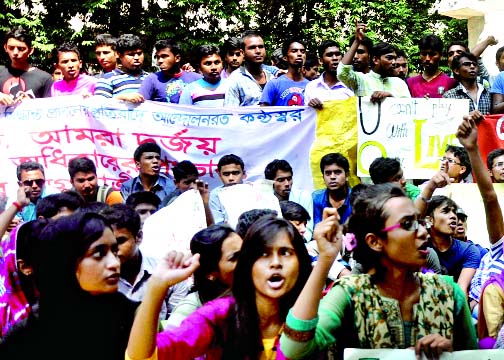 DU admission seekers continue their agitation on the campus demanding restoration of old system of admission test. This photo was taken from around the Aporajeyo Bangla on Sunday.