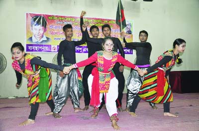 DINAJPUR: Participants at a cultural programme at Dinajpur Shishu Academy Auditorium on the occasion of 50th birth anniversary of Sheikh Rasel organised by Dinajpur Shishu Academy on Monday.