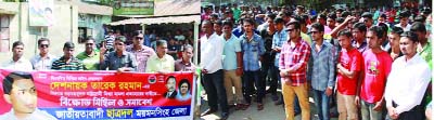 MYMENSINGH: Local Chhatra Dal leaders in Mymensingh brought out a procession in Mymensingh town demanding withdrawal all false cases against Tarique Rahman, Senior Vice Chairman of BNP yesterday.