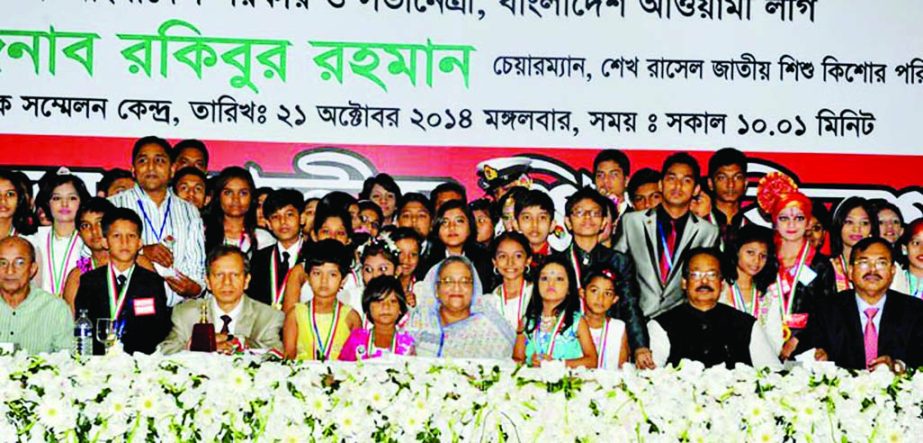 Prime Minister Sheikh Hasina among the winners of chess, drawing and cultural competition organized by Sheikh Russel Jatiya Shishu Kishore Parishad marking 5oth birth anniversary of Sheikh Russel at Bangabandhu International Conference Center in the city