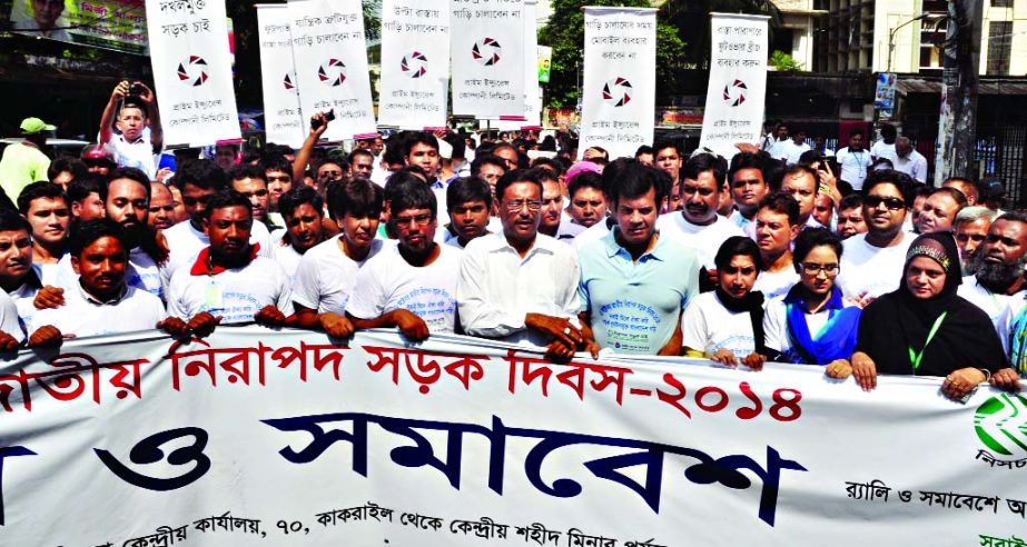 Nirapad Sarak Chai brought out a rally in city marking the 'Jatiya Nirapad Sarak Dibash '14' on Wednesday. Communication Minister Obaidul Kader and social campaigner Ilias Kanchan also attended.