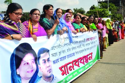 BOGRA: Jatiyotabadi Mohila Dal, Bogra District Unit formed a human chain demanding withdrawal of all false cases against senior Vice President of BNP Tarique Rahman on Wednesday.