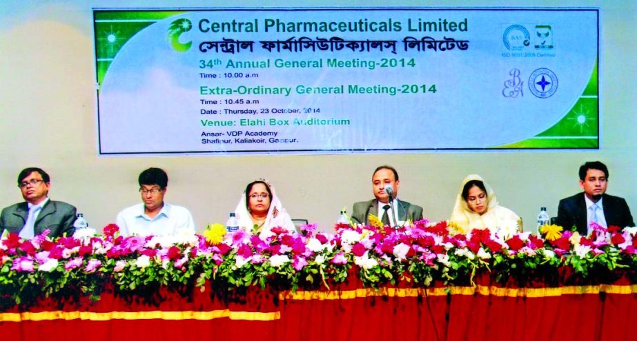 Morsheda Ahmed, Chairman of Central Pharmaceuticals Limited, inaugurating 34th Annual General Meeting at Gazipur Anser Academy auditorium on Thursday. Mansur Ahmad, Managing Director of the company was present.