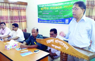 JOYPURHAT: Md Yasin, DC, Joypurhar speaking at a local government dialogue programme on role of union digital centre for ICT decentralisation organised by Local Government Journalist Forum(LGJF) on Wednesday.