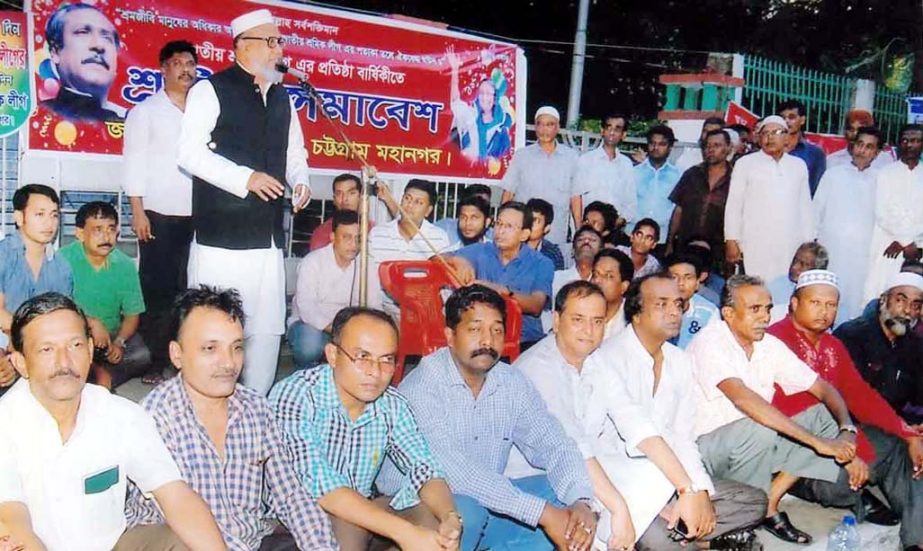 Former CCC Mayor and President of Chittagong City Awami League Alhaj AB M Mohiuddin Chowdhury addressing a gathering organised by Jatiya Sramik League in the city recently.