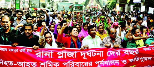 Various organizations on Friday arranged demonstration in the city demanding rehabilitation and compensation for those families of deprived Rana Plaza victims.