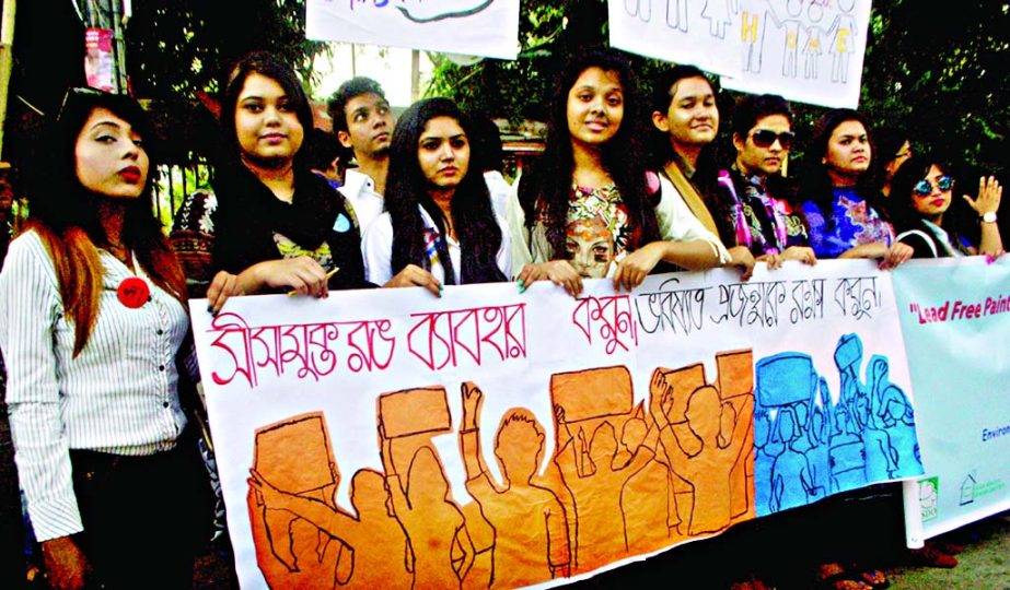 Children from different educational institutions form a human chain in front of Jatiya Press Club organised by Environment and Social Development Organisation (ESDO) aiming to make awareness about lead poisoning children on Friday. (News on page 13 )