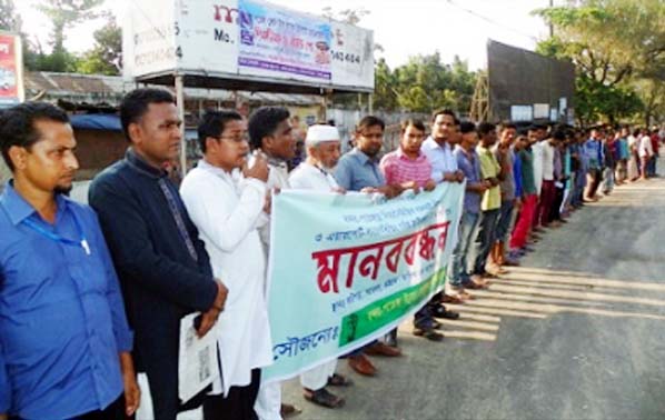 Chittagong Patenga-Bandar Development Forum(BPDF) formed a human chain in front of Katgar crossing near CEPZ in city evening demanding construction of Flyover at Patenga on Friday.