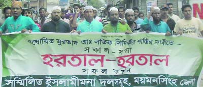 MYMENSINGH: Islamic parties brought out a procession in Mymensingh town in support of hartal yesterday.