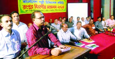 RANGPUR: Civil Surgeon Dr Mozammel Hossain addressing a divisional conference of Bangladesh Rural Practitioners' Association at Rangpur Town Hall Auditorium on Saturday.