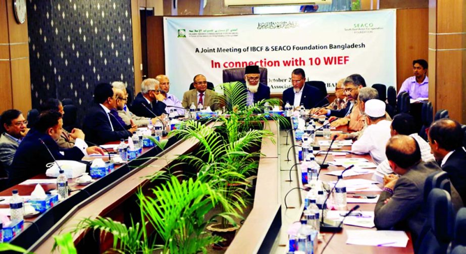 Prof Abu Nasser Muhammad Abduz Zaher, Chairman, Islamic Banks Consultative Forum IBCF and Islami Bank Bangladesh Limited, presiding over the joint meeting of IBCF and SEACO Foundation Bangladesh at the Meeting Room of Bangladesh Association of Banks recen