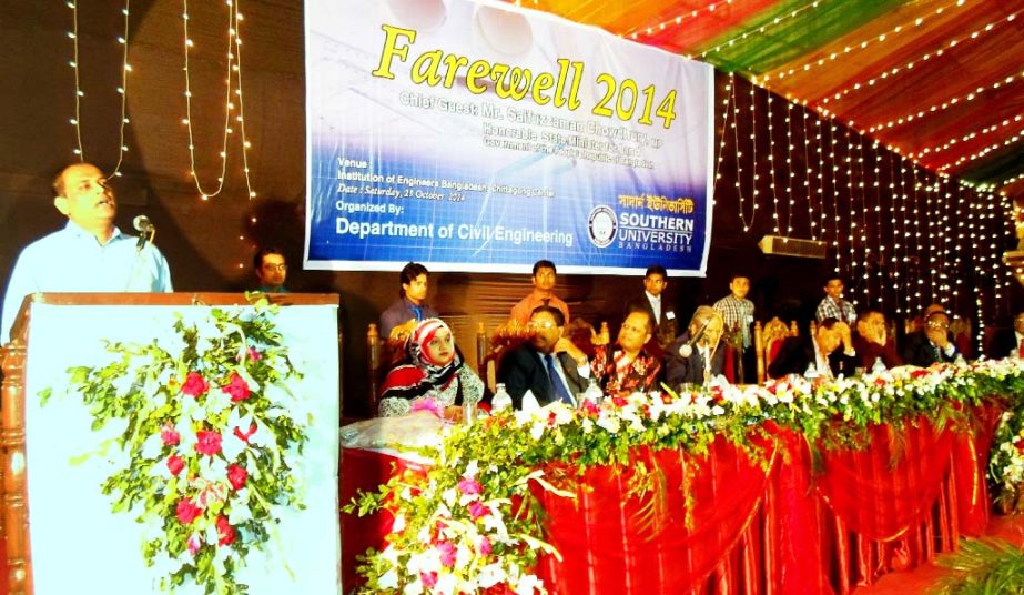 State Minister for Land Saifuzzaman Chowdhury Javed MP addressing the farewell ceremony of Department of Civil Engineering of SUB yesterday.