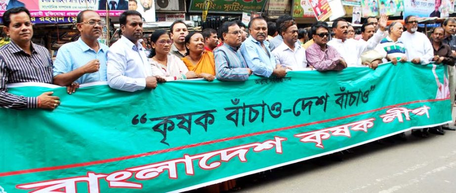 Bangladesh Krishak League formed a human chain at Bangabandhu Avenue in the city on Sunday in protest against hartal.