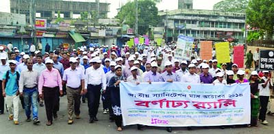 SYLHET: A rally was jointly brought out by District Administration and Public Health Engineering Department, Sylhet to mark the National Sanitation Month on Sunday.