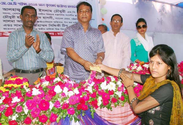 Nazrul Islam Chowdhury MP, member of the parliamentary standing committee on Civil Aviation Ministry speaks at a reception ceremony to award the meritorious students of Fatenagarh Sharifunnessa Naziruddin Girl's High School recently.