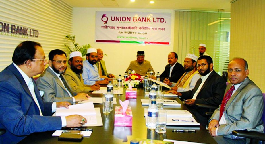 Prof Dr Abu Reza Mohammed Nezamuddin Nadwi (MP), Chairman of Shariah Supervisory Committee of Union Bank Ltd, presiding over the 7th meeting at its head office on Wednesday.
