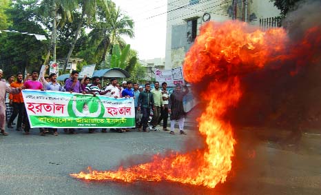 BOGRA: Jamaat - Shibir activists staged demonstration and set fire at PT I Crossing in Bogra city during yesterday's hartal hour.