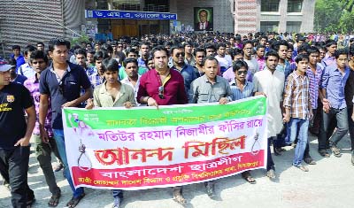 DINAJPUR: Bangladesh Chhatra League, Haji Mohammad Danesh Science and Technology University Unit brought out a victory procession welcoming the verdict of Jamaat Ameer Motiur Rahman Nizami and protesting hartal yesterday.