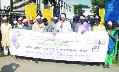KISHOREGANJ: District Administration and Public Heath Engineering Department, Kishoreganj jointly arranged a colourful rally marking the National Sanitation Month on Wednesday.