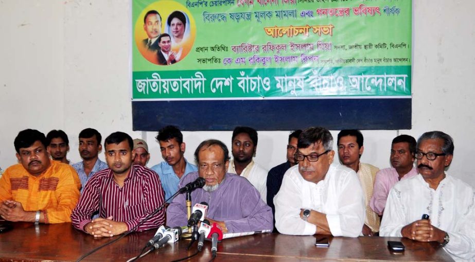BNP Standing Committee member Barrister Rafiqul Islam Miah speaking at a discussion on 'Case against Khaleda Zia and Tareque Rahman and future of democracy' organized by Jatiyatabadi Desh Banchao and Manush Banchao Andolon at the National Press Club on