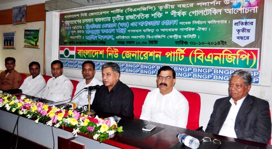 Former Election Commissioner Brig Gen (Retd) M Shakhwat Hossain speaking at a roundtable on 'Third political party in Bangladesh's ongoing reality' organized by Bangladesh New Generation Party at the National Press Club on Friday.
