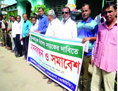 NETRAKONA: Jonouddug, a social welfare organisation formed a human chain at Netrakona Press Club premises demanding safety of road on Tuesday.