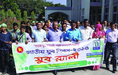 DINAJPUR: Dinajpur Jubo Unnoyon Directorate brought out a rally on the occasion of the National Youth Day yesterday.